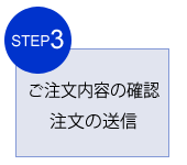 STEP-3